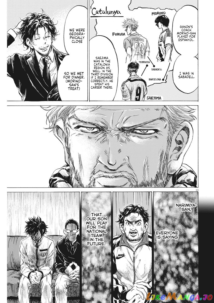 Ao Ashi, Chapter 232 image 12